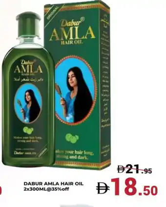Kerala Hypermarket DABUR Hair Oil offer