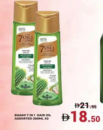 Kerala Hypermarket EMAMI Hair Oil offer