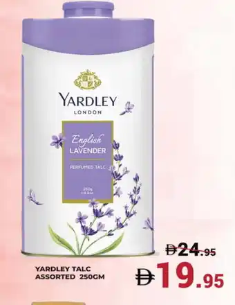 Kerala Hypermarket YARDLEY Talcum Powder offer