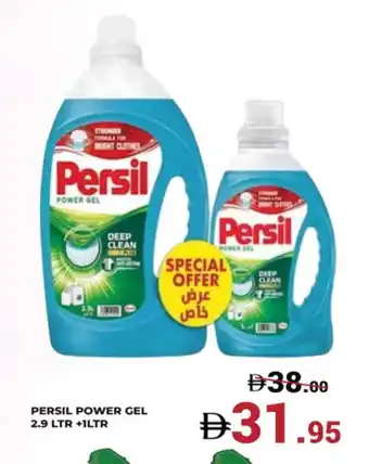 Kerala Hypermarket PERSIL Detergent offer