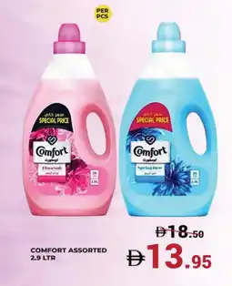 Kerala Hypermarket COMFORT Softener offer