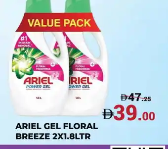 Kerala Hypermarket ARIEL Detergent offer