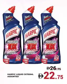 Kerala Hypermarket HARPIC Toilet / Drain Cleaner offer