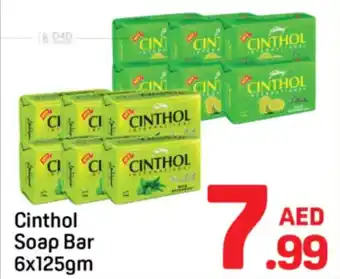Day To Day Cinthol Soap Bar offer