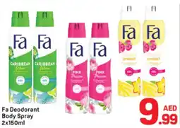 Day To Day Fa Deodorant Body Spray offer