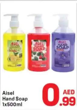 Day To Day Aisel Hand Soap offer