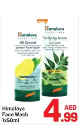 Day To Day Himalaya Face Wash offer