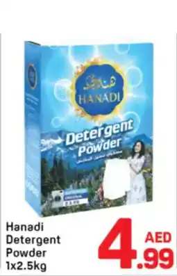 Day To Day Hanadi Detergent Powder offer