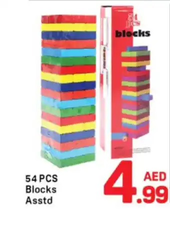 Day To Day Blocks offer