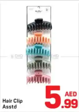 Day To Day Hair Clip offer