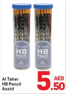 Day To Day Al Taher HB Pencil offer