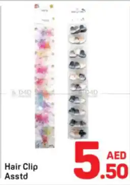 Day To Day Hair Clip offer