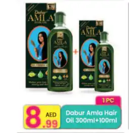 Everyday Center Dabur Amla Hair Oil Oil offer