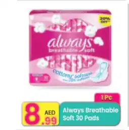 Everyday Center Always Breathable Soft offer
