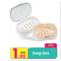 Everyday Center Soap Box offer