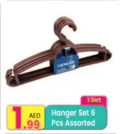 Everyday Center Hanger Set offer