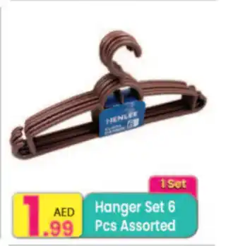 Everyday Center Hanger Set offer