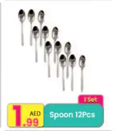 Everyday Center Spoon offer