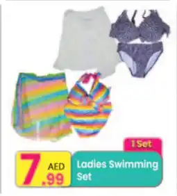 Everyday Center Ladies Swimming Set offer