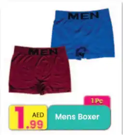 Everyday Center Mens Boxer offer