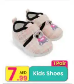 Everyday Center Kids Shoes offer