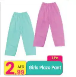 Everyday Center Girls Plazo Pant offer