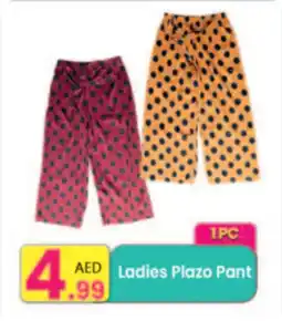 Everyday Center Ladies Plazo Pant offer