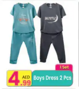 Everyday Center Boys Dress offer