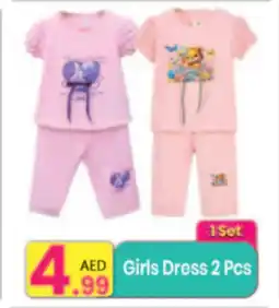 Everyday Center Girls Dress offer