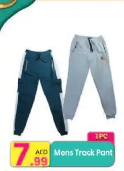 Everyday Center Mens Track Pant offer