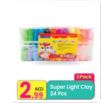 Everyday Center Super Light Clay offer