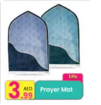 Everyday Center Prayer Mat offer