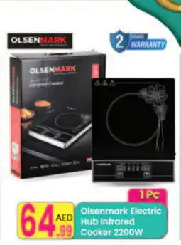 Everyday Center Olsenmark Electric Hub Infrared Cooker 2200W offer