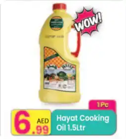 Everyday Center Hayat Cooking Oil offer