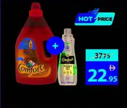 Ajman Market Comfort spring dew/flora soft offer
