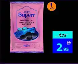 Ajman Market ID super batter offer