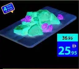 Ajman Market Beef cubes brazil offer