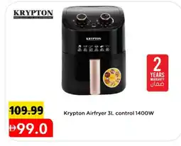 Mark & Save KRYPTON Air Fryer offer