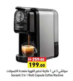 Aswaq Ramez SONASHI Coffee Maker offer