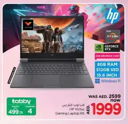 Nesto HP Laptop offer