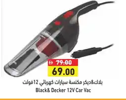 Aswaq Ramez BLACK+DECKER Vacuum Cleaner offer