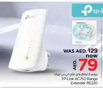 Nesto TP LINK Wifi Router offer