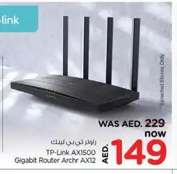 Nesto TP LINK Wifi Router offer