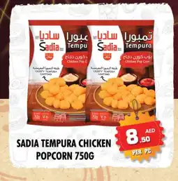 Night to Night Hypermarket SADIA Chicken Pop Corn offer