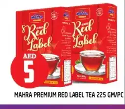 Baniyas Spike Hypermarket RED LABEL Tea Powder offer