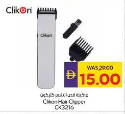 Megamart CLIKON Remover / Trimmer / Shaver offer