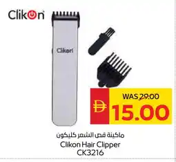 Spar CLIKON Remover / Trimmer / Shaver offer
