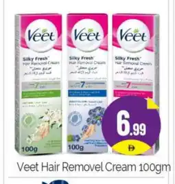 Bigmart VEET Hair Remover Cream offer