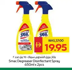 Spar SMAC General Cleaner offer