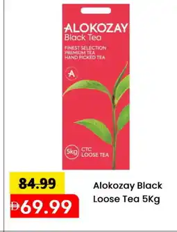 Mark & Save ALOKOZAY Tea Powder offer